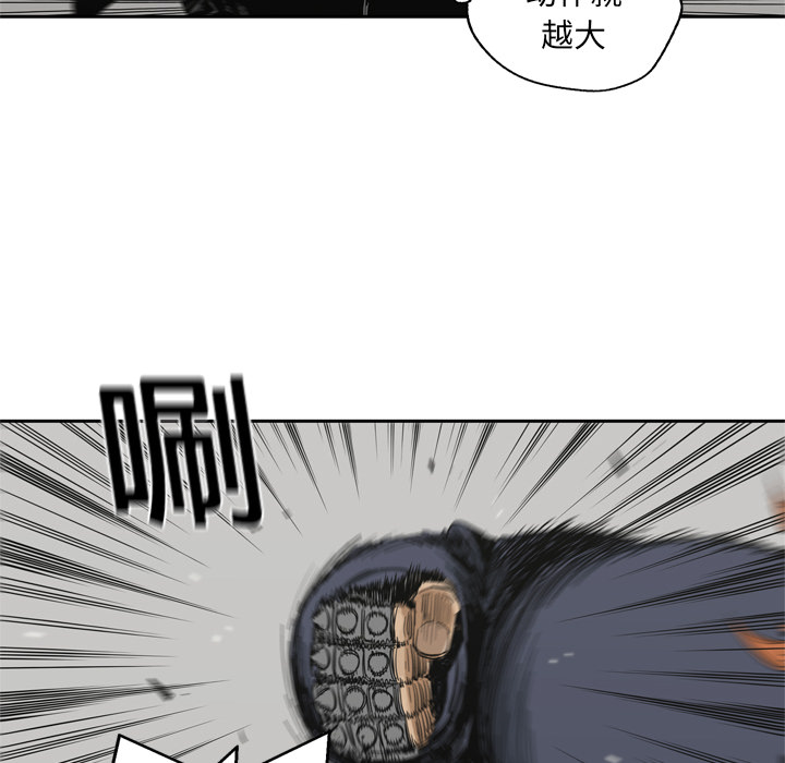 第13話 - 第106张