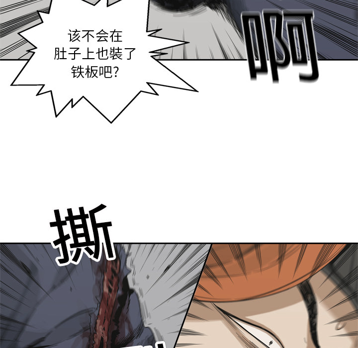 第13話 - 第107张