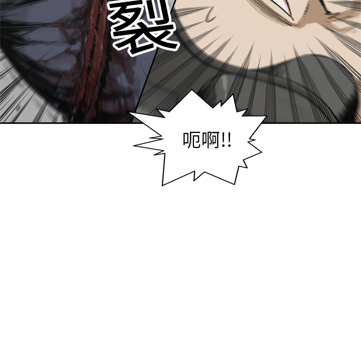 第13話 - 第108张