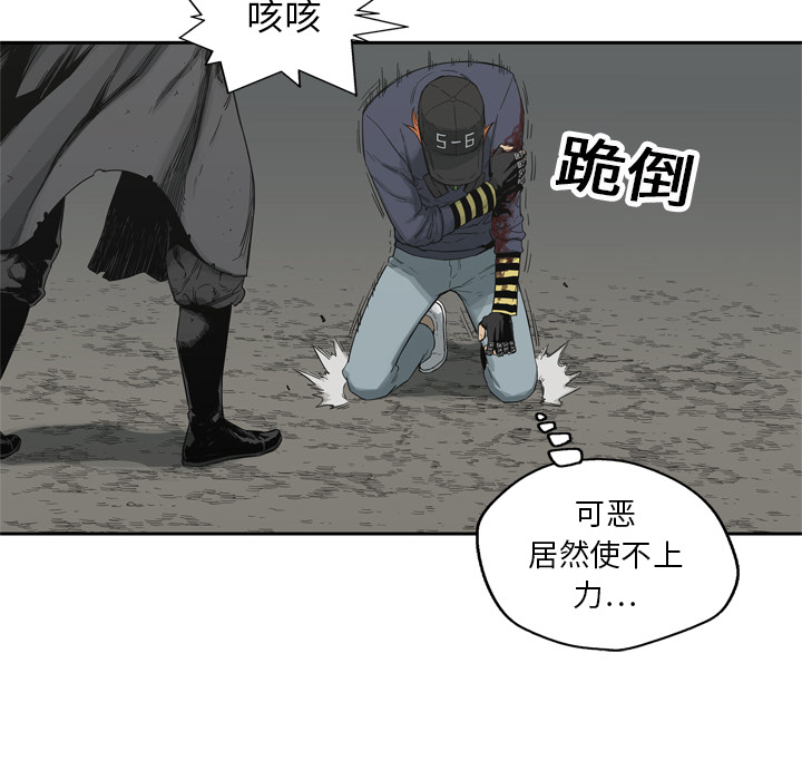 第13話 - 第115张