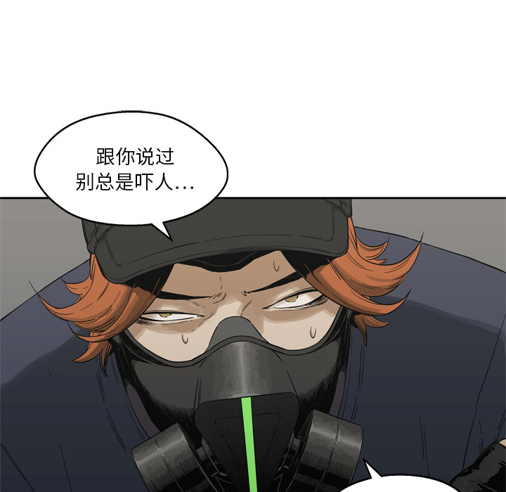 第13話 - 第117张