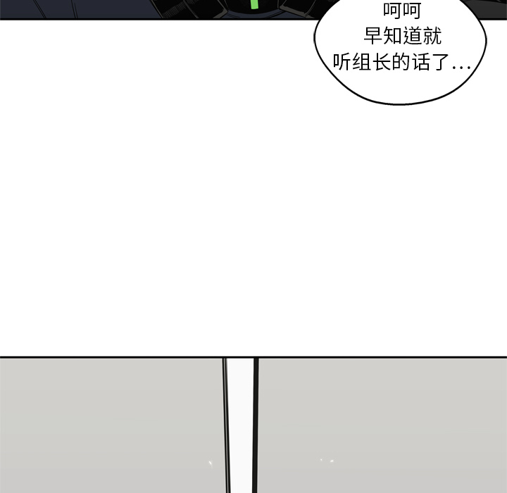 第13話 - 第118张