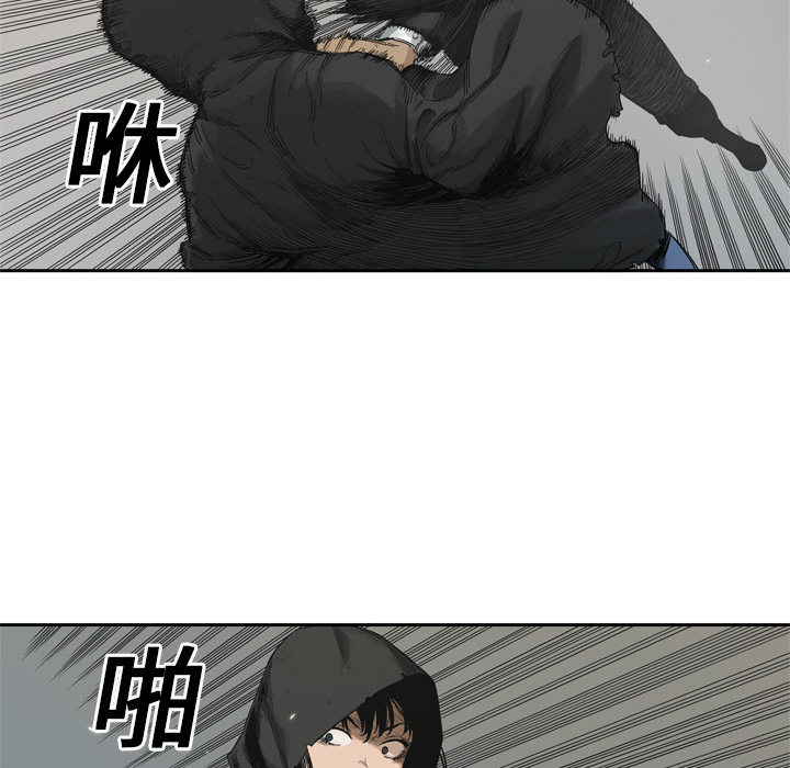 第13話 - 第13张