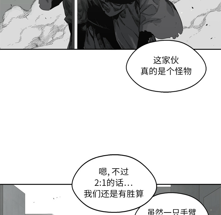 第13話 - 第130张