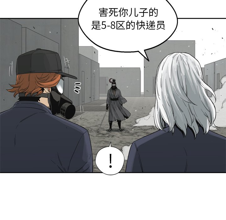 第13話 - 第132张
