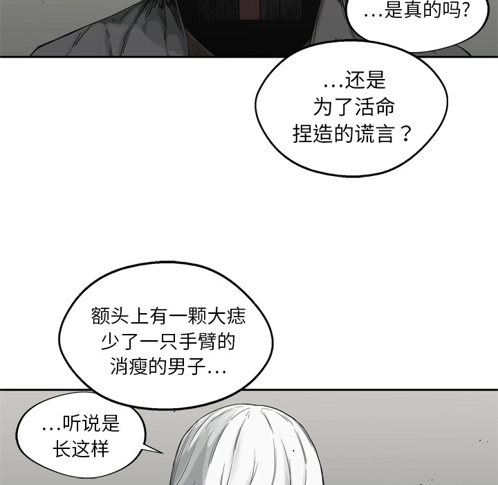 第13話 - 第134张