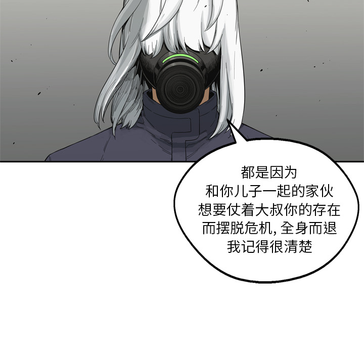 第13話 - 第135张