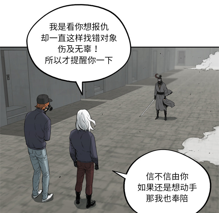 第13話 - 第136张