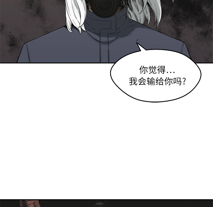 第13話 - 第138张