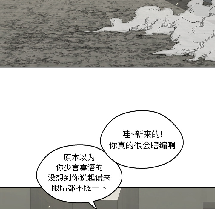 第13話 - 第149张