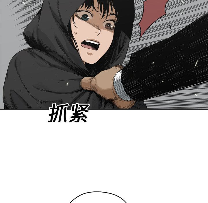 第13話 - 第15张