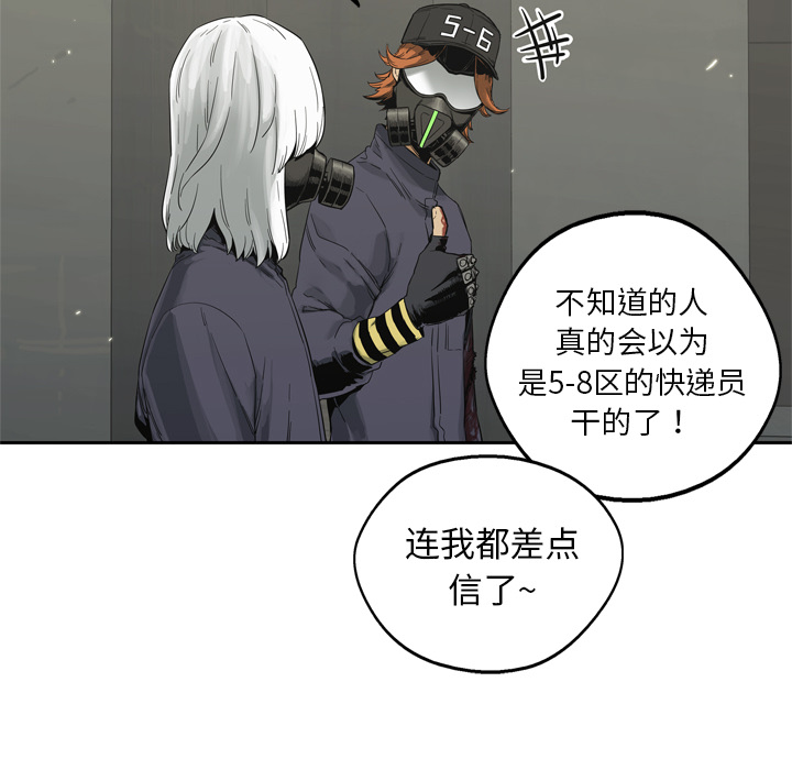 第13話 - 第150张