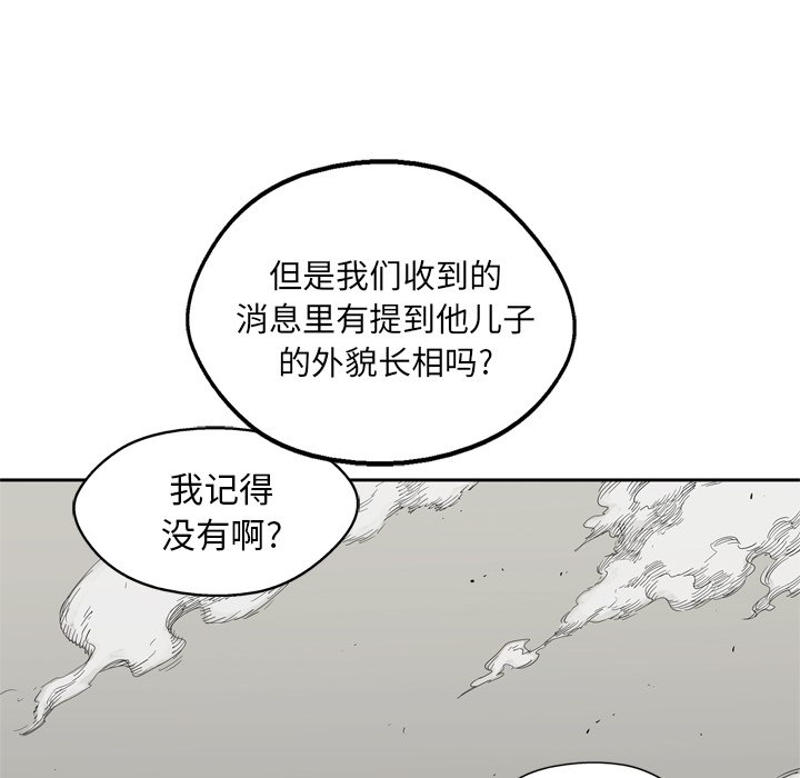 第13話 - 第151张