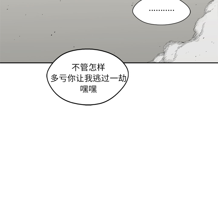 第13話 - 第152张