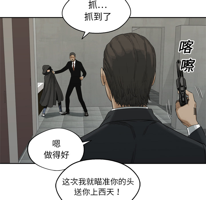 第13話 - 第16张