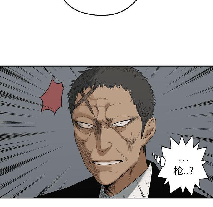 第13話 - 第17张