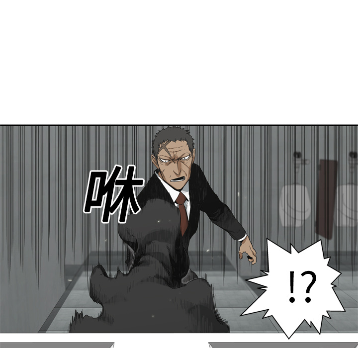 第13話 - 第18张