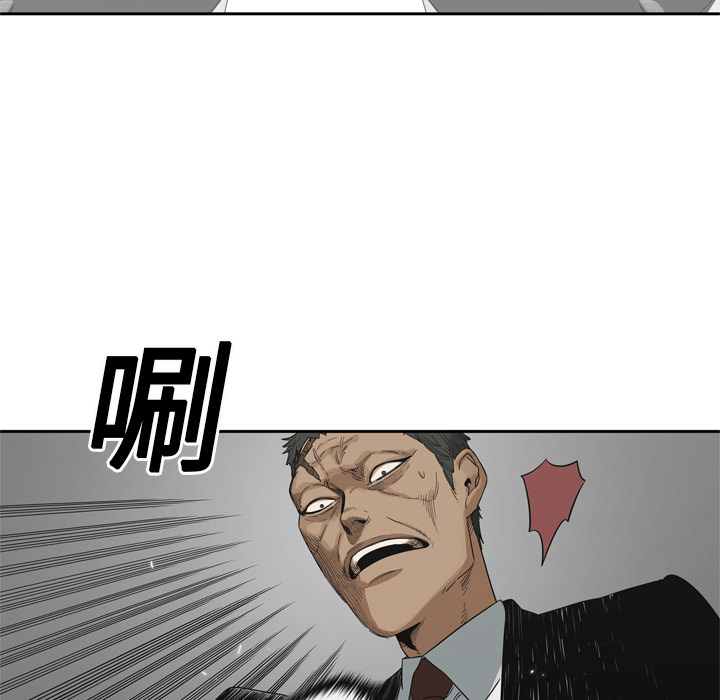 第13話 - 第19张