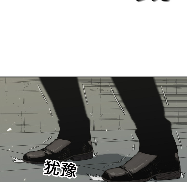 第13話 - 第25张