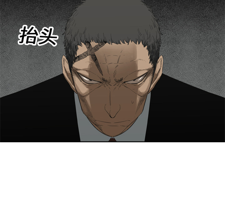 第13話 - 第29张