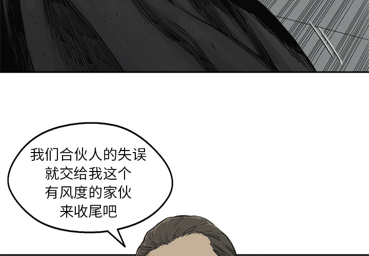 第13話 - 第3张