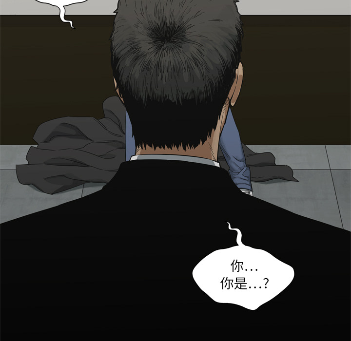第13話 - 第32张