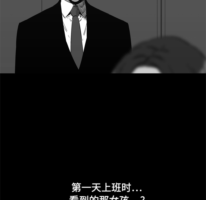 第13話 - 第37张