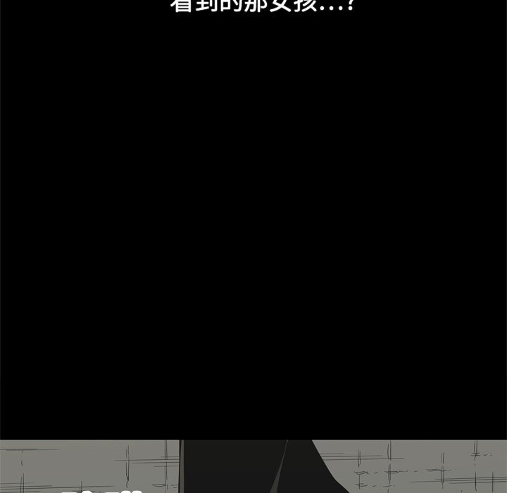 第13話 - 第38张