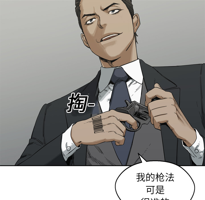 第13話 - 第4张