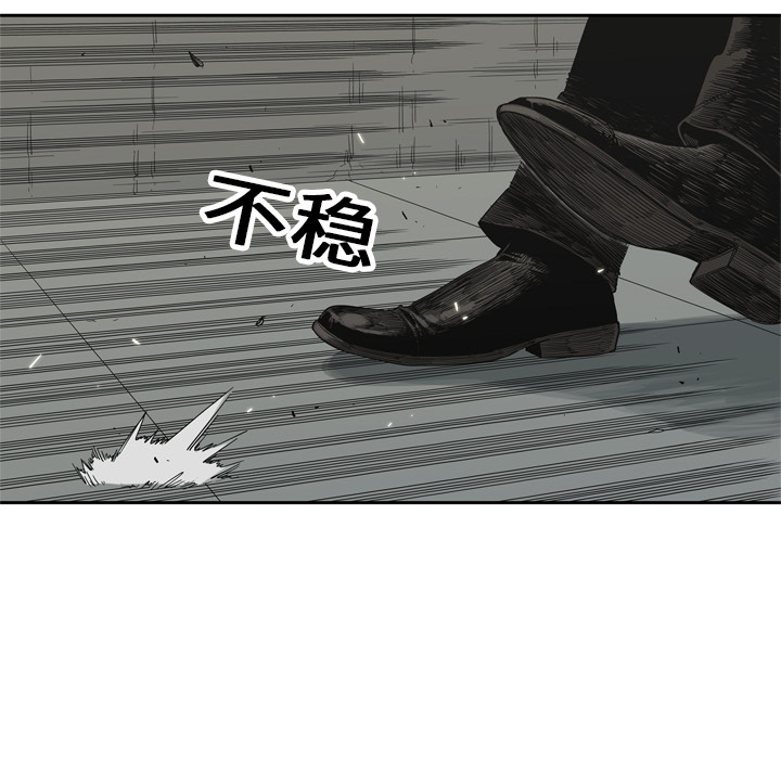 第13話 - 第40张