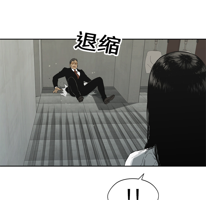 第13話 - 第41张