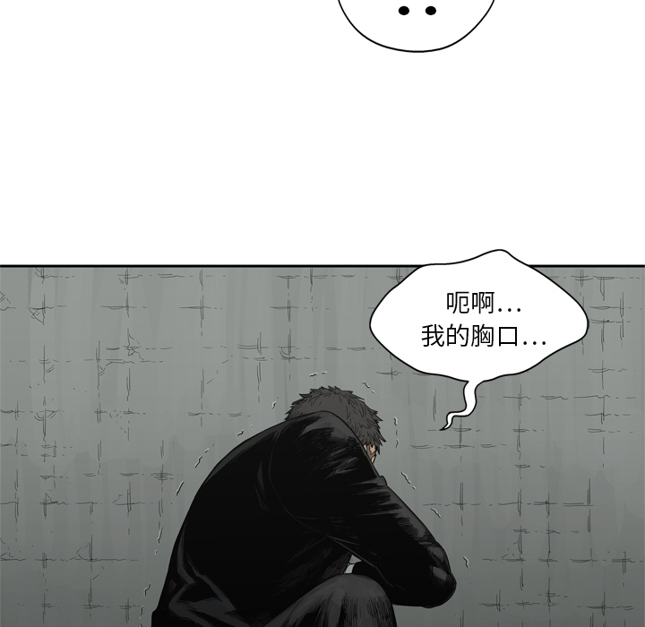 第13話 - 第42张