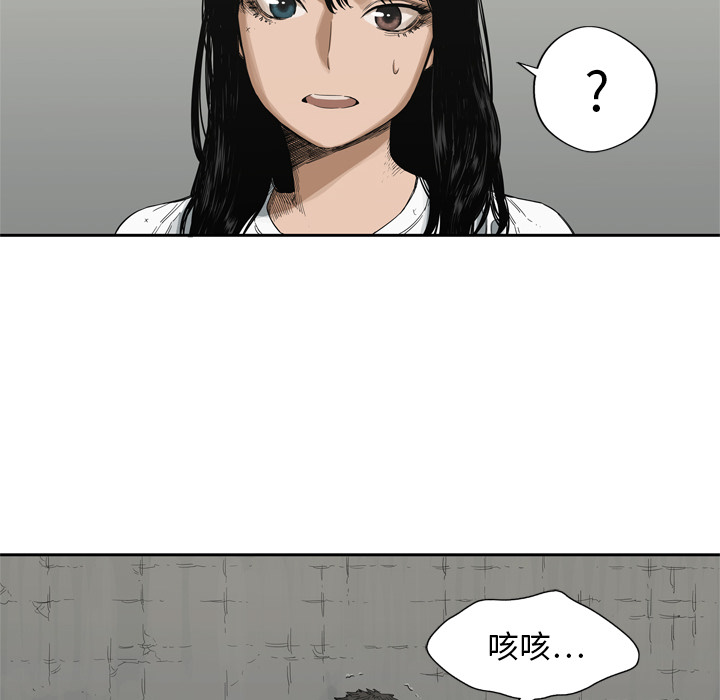 第13話 - 第45张