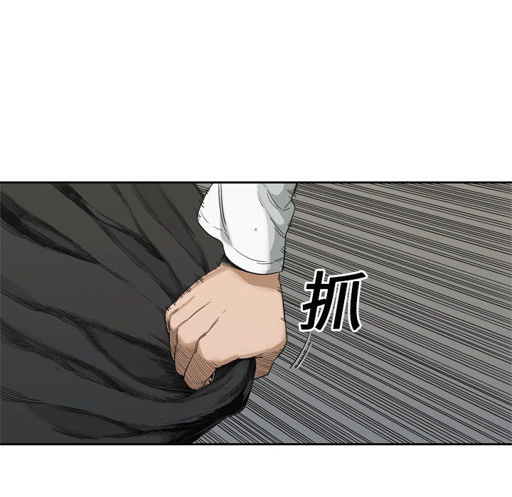 第13話 - 第47张