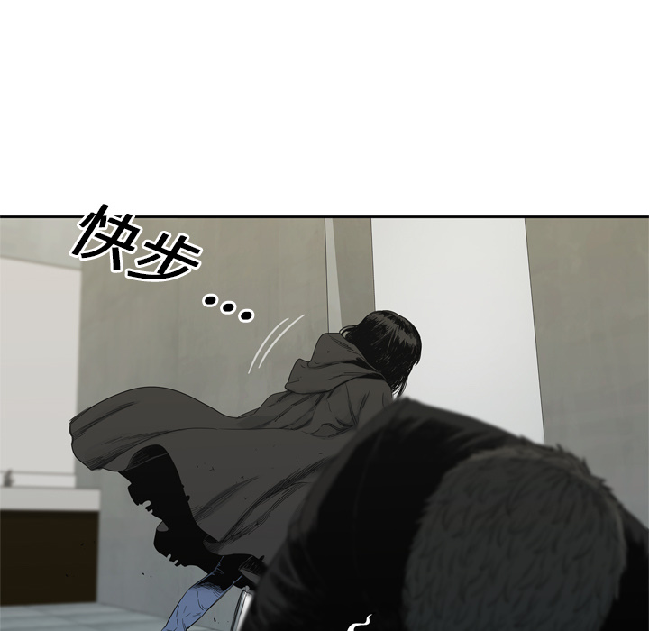 第13話 - 第48张