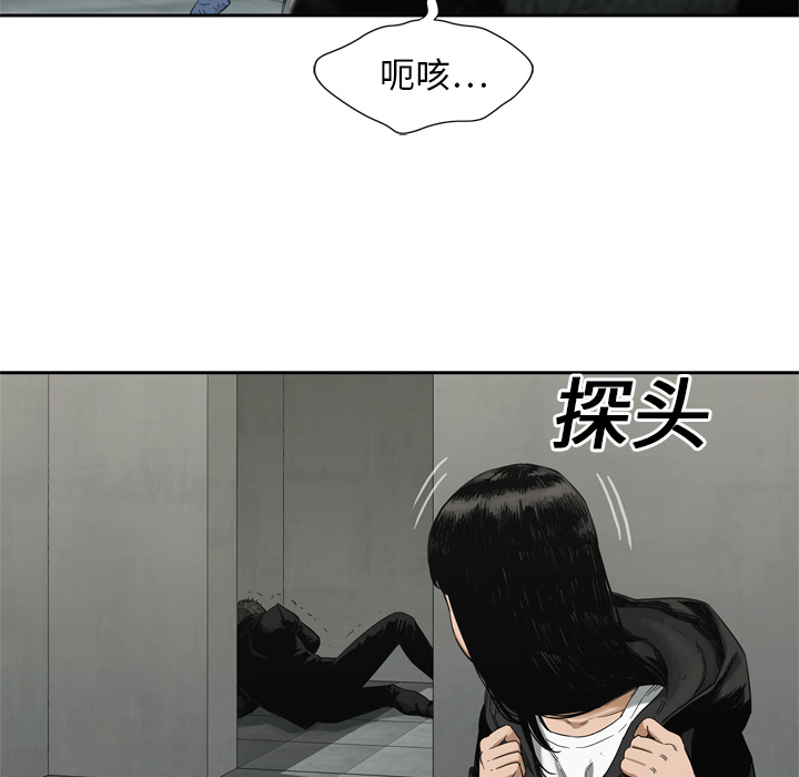 第13話 - 第49张