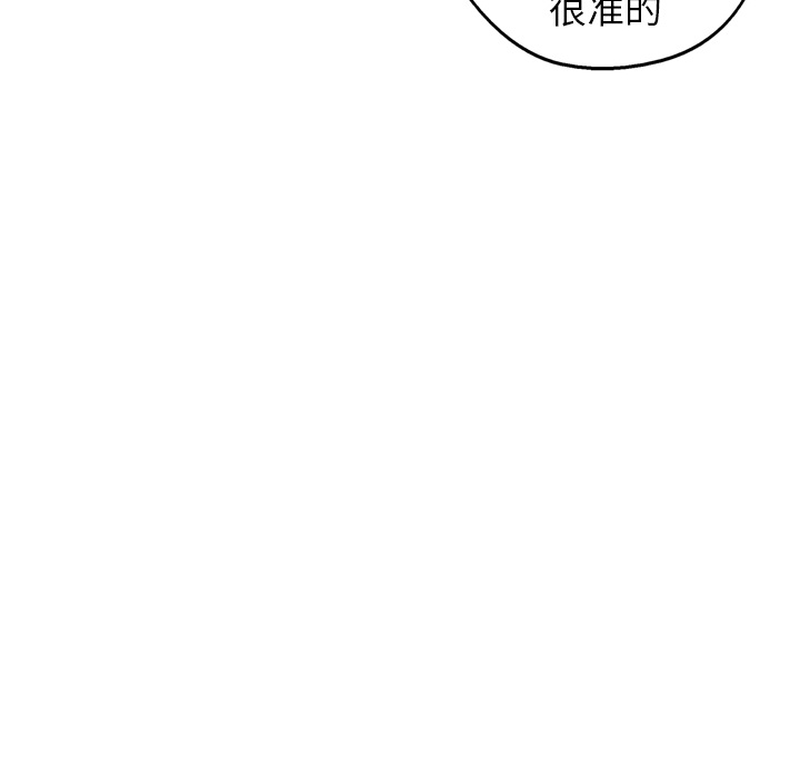 第13話 - 第5张