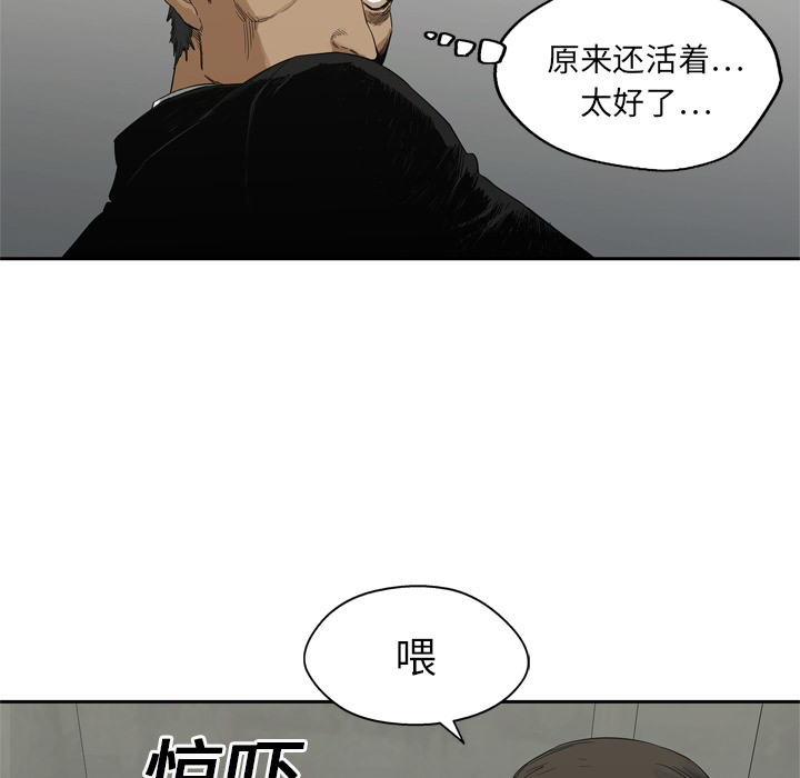 第13話 - 第52张