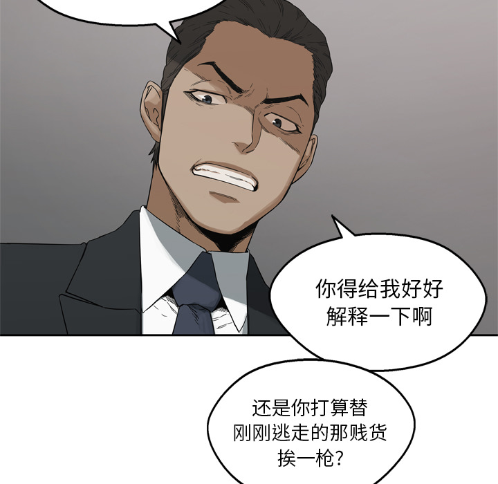 第13話 - 第54张