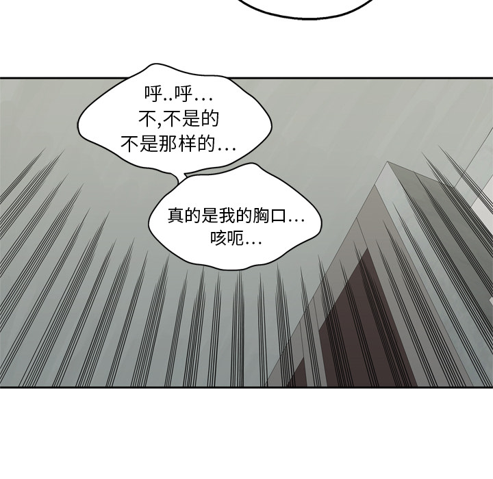 第13話 - 第55张