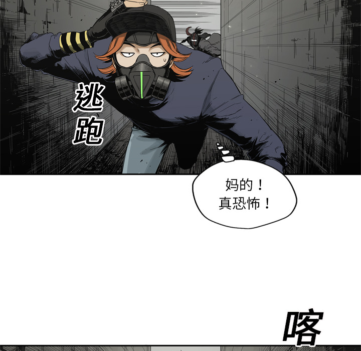 第13話 - 第63张