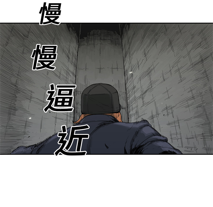 第13話 - 第65张