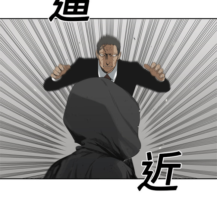 第13話 - 第7张