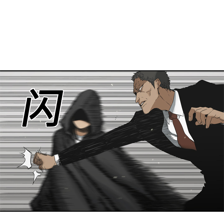 第13話 - 第8张