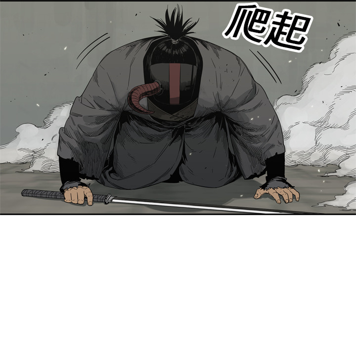 第13話 - 第84张
