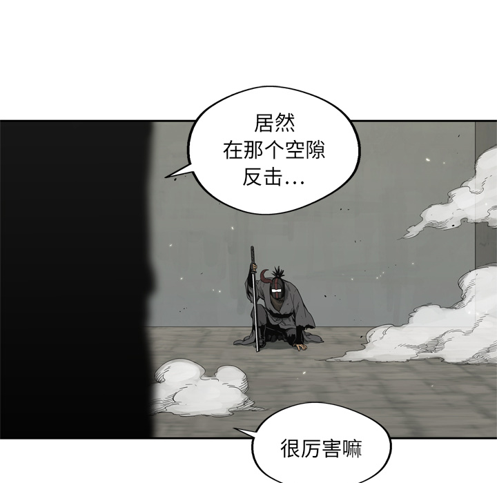 第13話 - 第85张