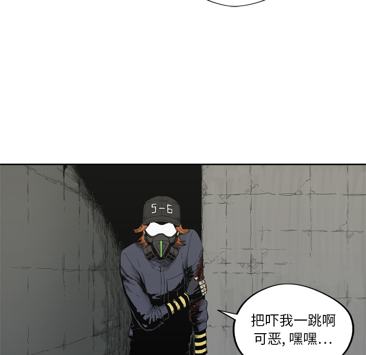 第13話 - 第86张