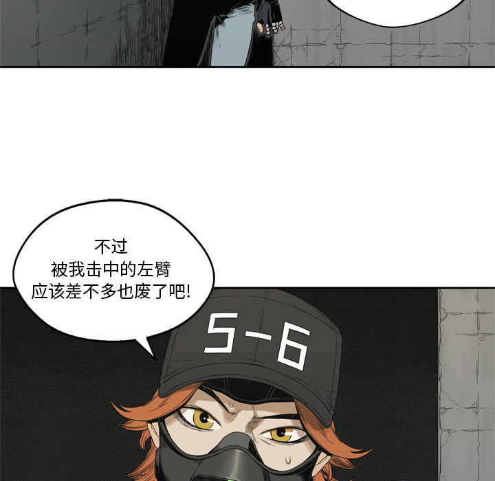 第13話 - 第87张