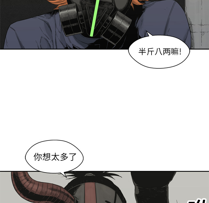 第13話 - 第88张