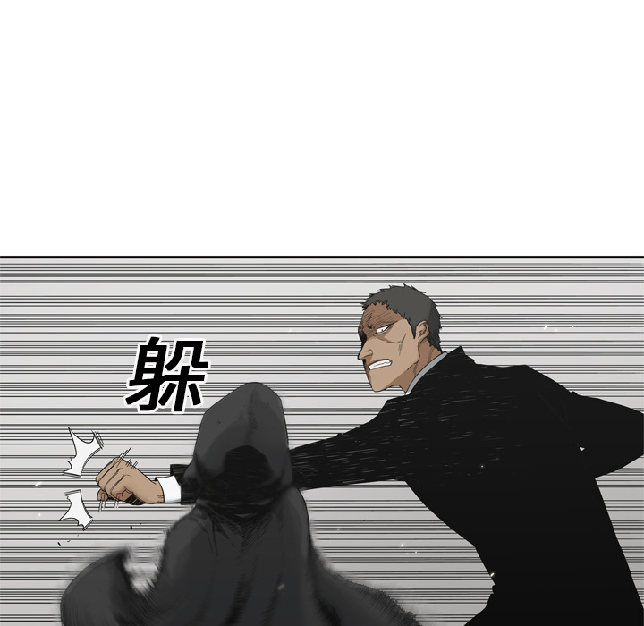 第13話 - 第9张